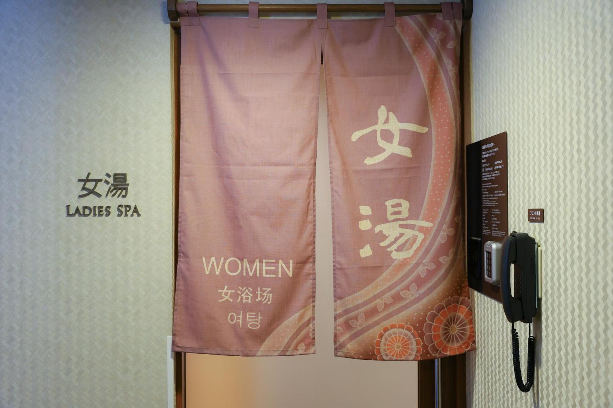 Dormy Inn Kanazawa Natural Hot Spring Екстериор снимка