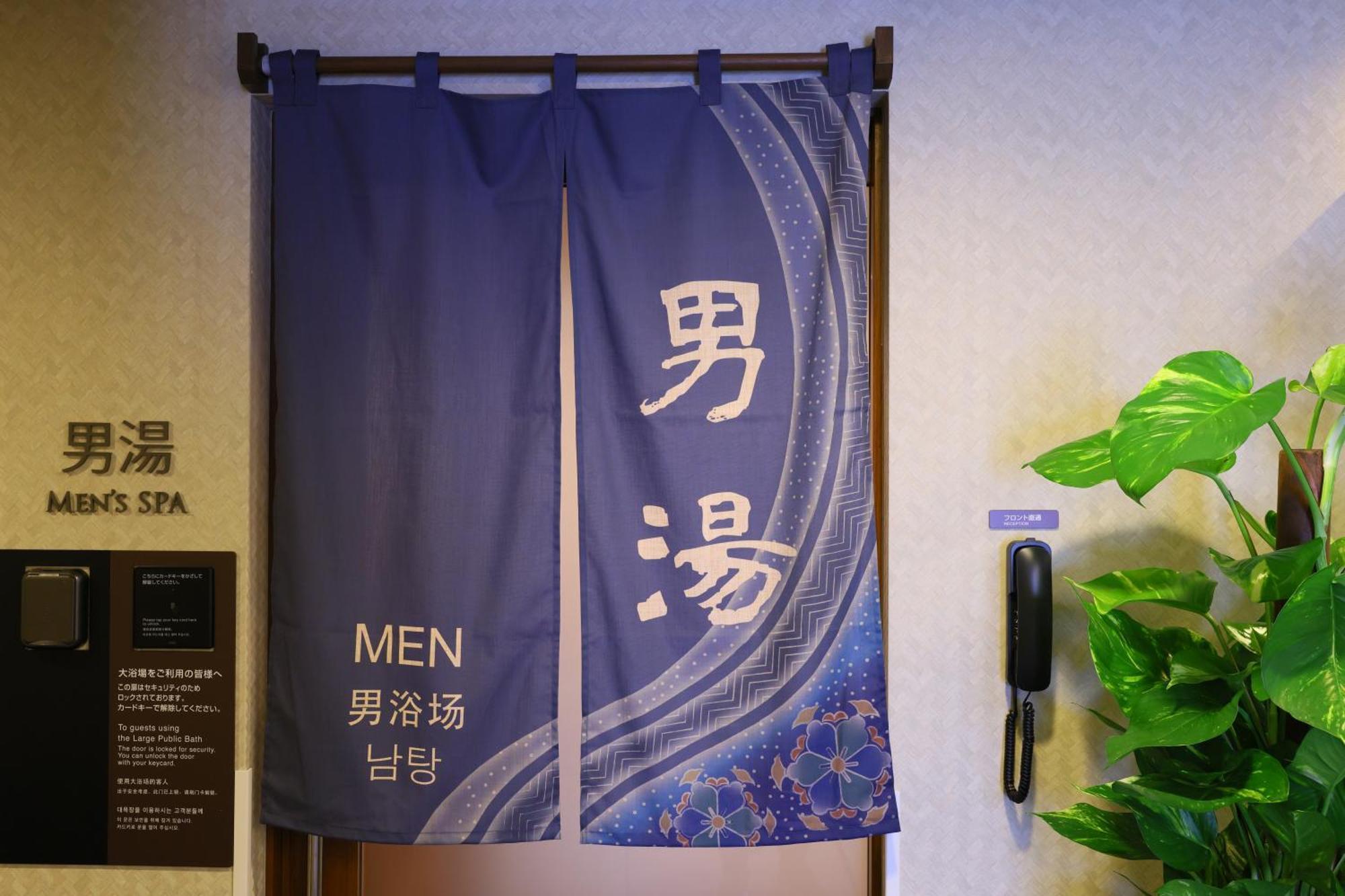 Dormy Inn Kanazawa Natural Hot Spring Екстериор снимка